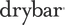 drybarstore.it.com